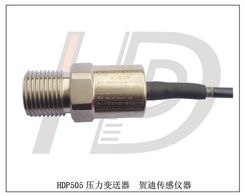 車間專用壓力變送器低價促銷 高品質傳感器，高效穩定適用全場景